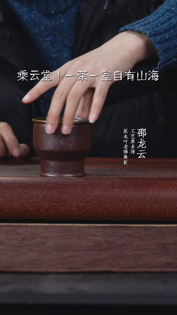 【闪购商品】紫砂茶杯柴烧主人杯