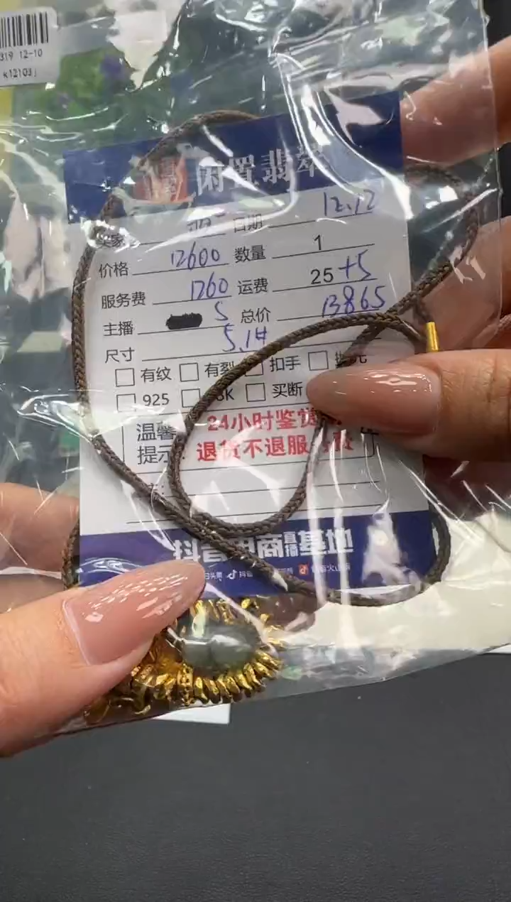 吊坠(不含链)足金镶嵌翡翠翡翠吊坠