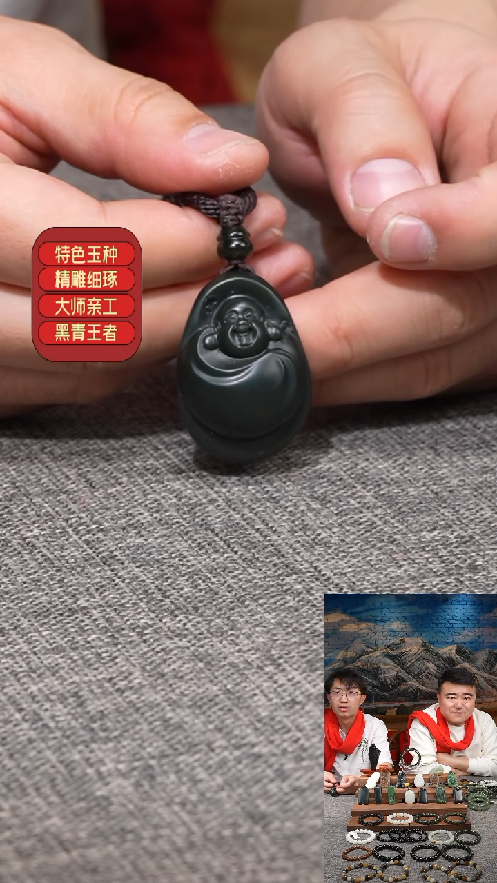 【闪购商品】和田玉颈饰未镶嵌和田玉塔青吊坠