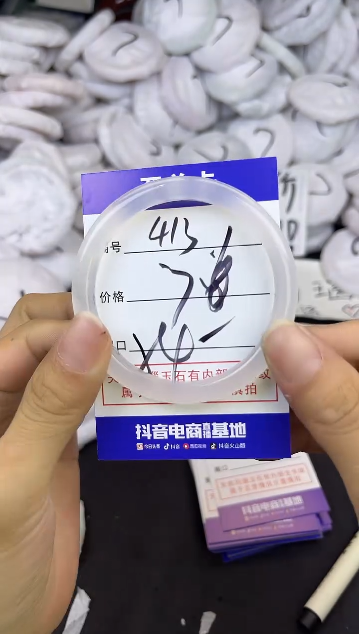 玛瑙/玉髓手镯未镶嵌413