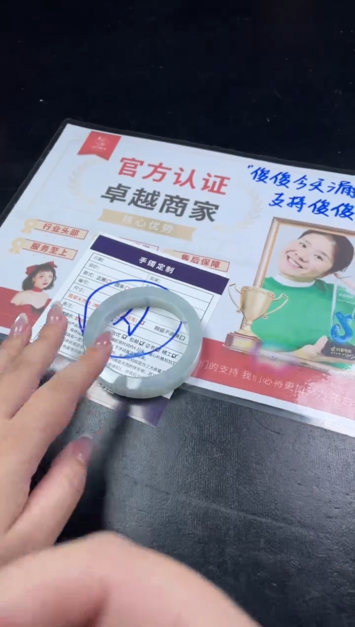 【闪购商品】定制翡翠手镯未镶嵌SZAJC08DZS