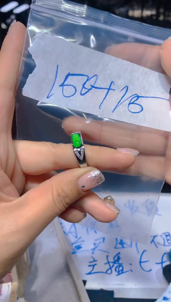 【闪购商品】定制翡翠未镶嵌89定制翡翠-多样性发货（发其一）