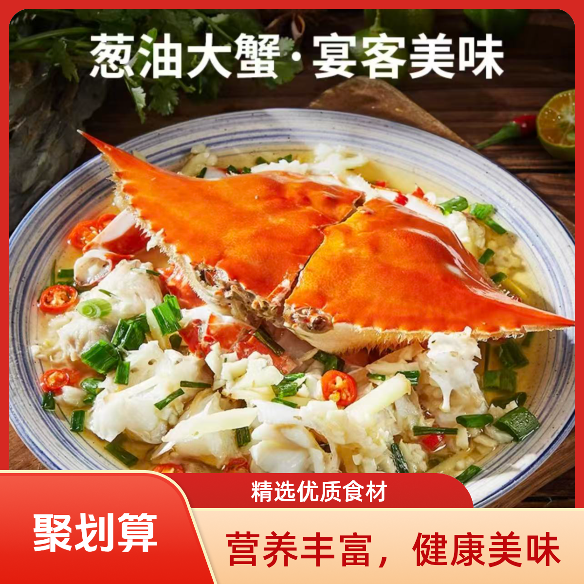 精品野生梭子蟹 母蟹 顺丰包邮 4两左右/只 12只/箱 重4斤【冻蟹】