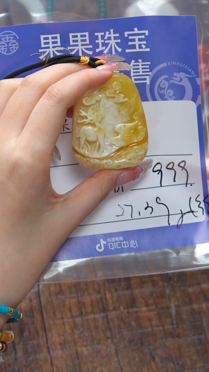 【闪购商品】蜜蜡珠宝奇石未镶嵌蜜蜡