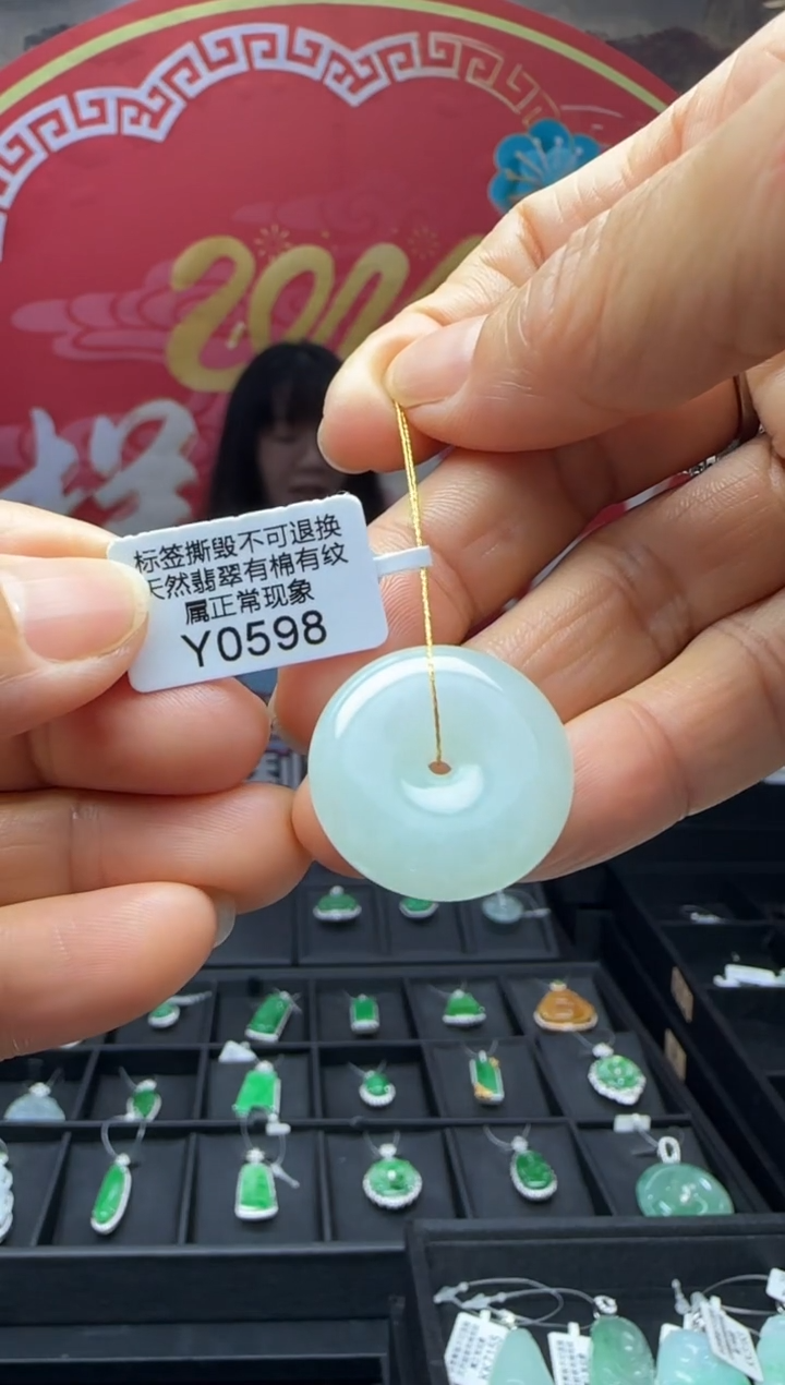 【闪购商品】翡翠颈饰未镶嵌Y0598平安扣 福利不退换