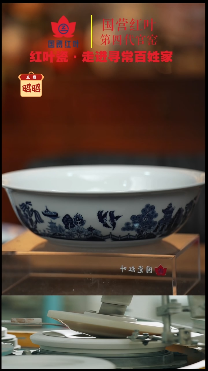 陶瓷1个微瑕古典园林9英寸无盖品呙