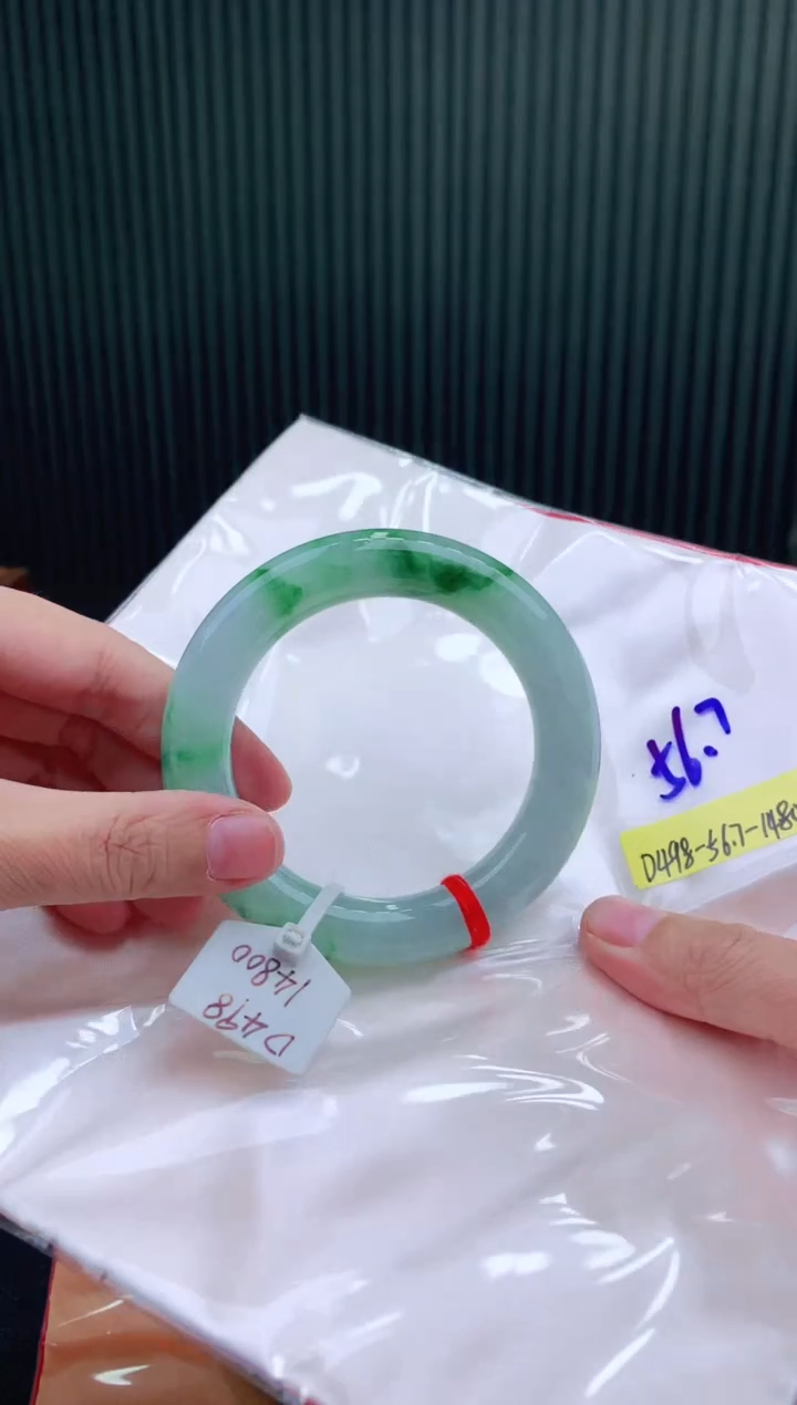 未镶嵌手镯翡翠56+