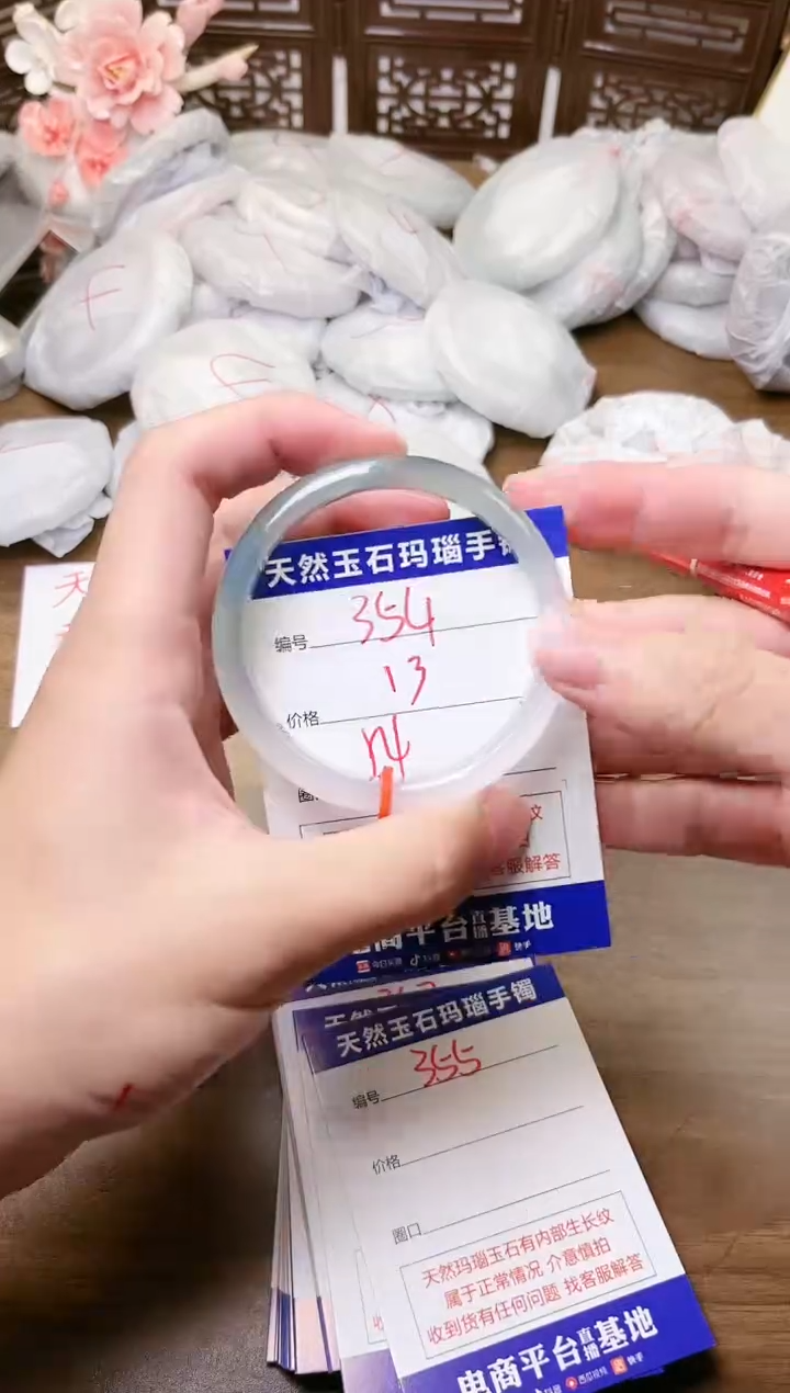 手镯玛瑙/玉髓未镶嵌354