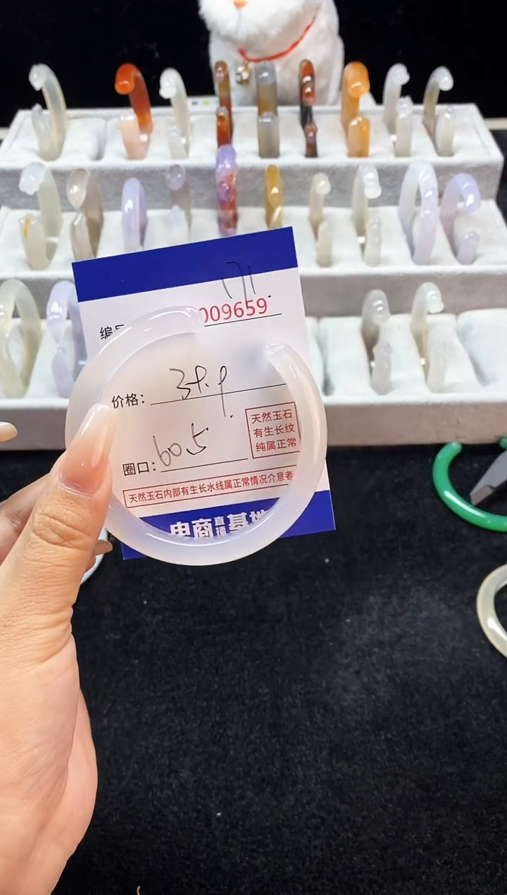 【闪购商品】玛瑙/玉髓手镯未镶嵌171