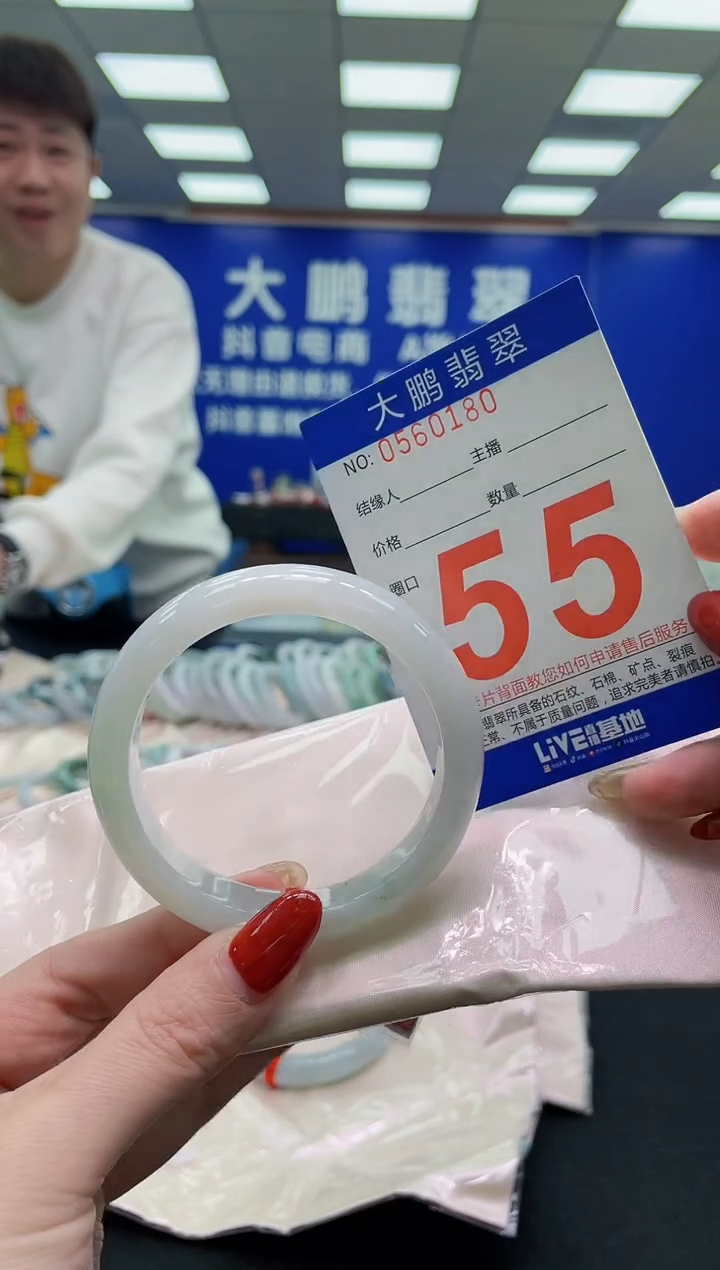 未镶嵌手镯翡翠AAAAAAAAAA