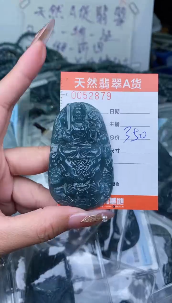 【闪购商品】翡翠颈饰未镶嵌·········