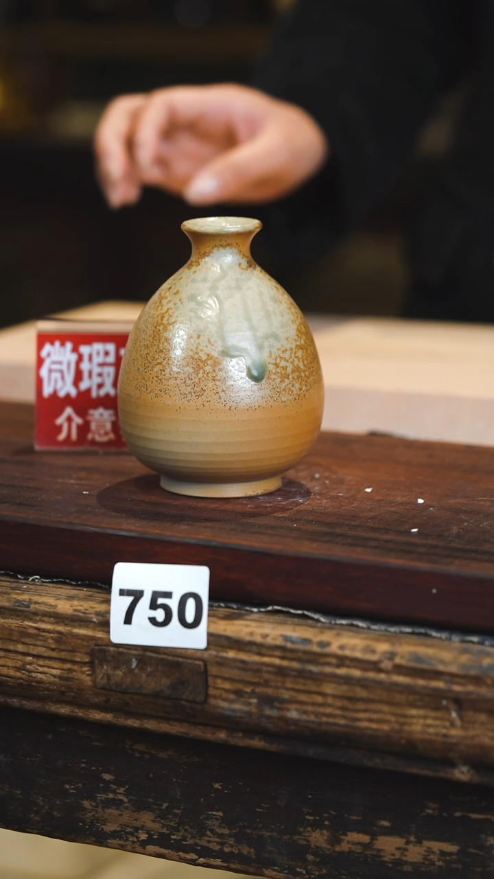 瓷片见山北野见山北野