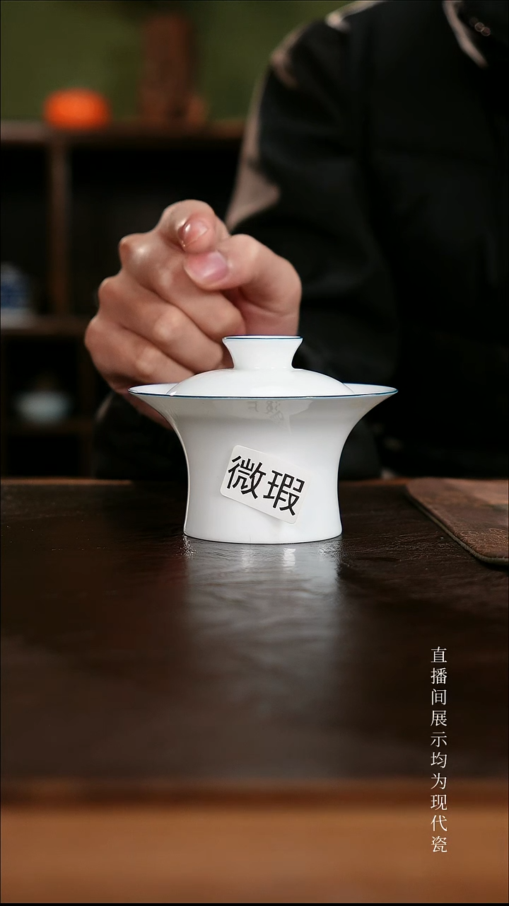 三钰堂茶器直播闪购专属链接（以闪购图片为准）