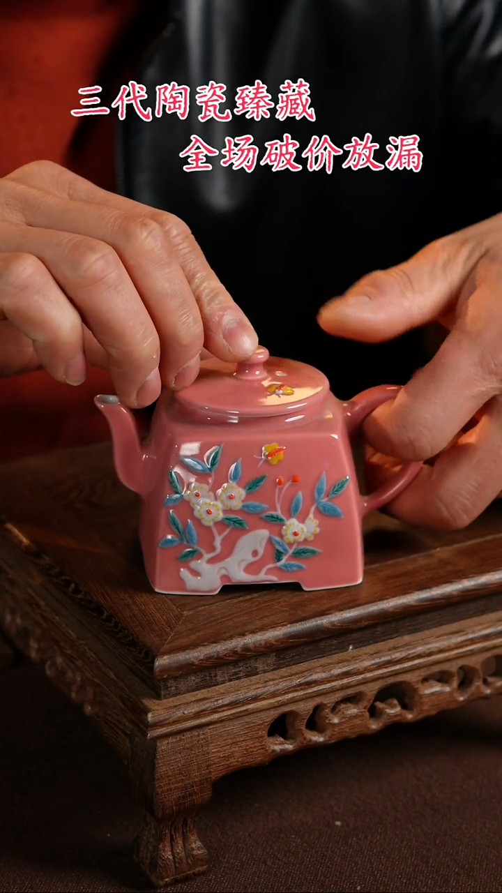 【闪购商品】景德镇陶瓷11111111111111