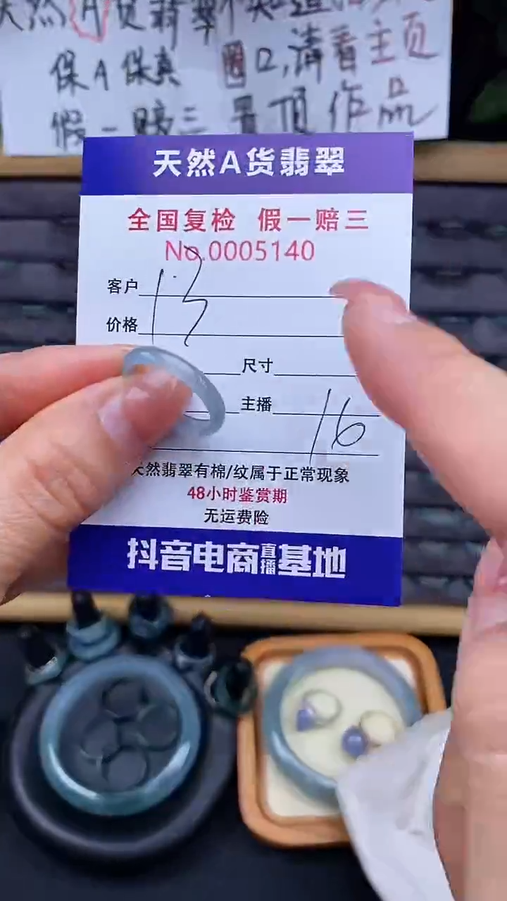 【闪购商品】翡翠戒指未镶嵌140翡翠戒圈