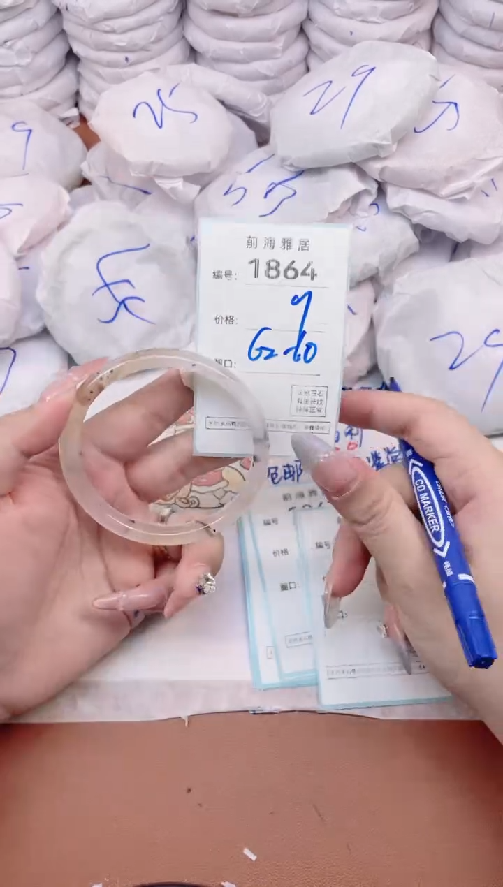 【闪购商品】玛瑙/玉髓手镯未镶嵌1864