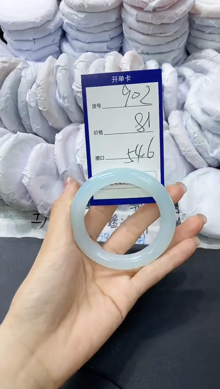 玛瑙/玉髓手镯未镶嵌902