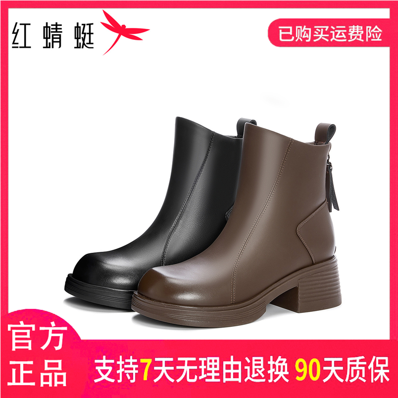 红蜻蜓女士秋冬季舒适百搭时尚复古防滑厚底加绒英伦风圆头时装靴
