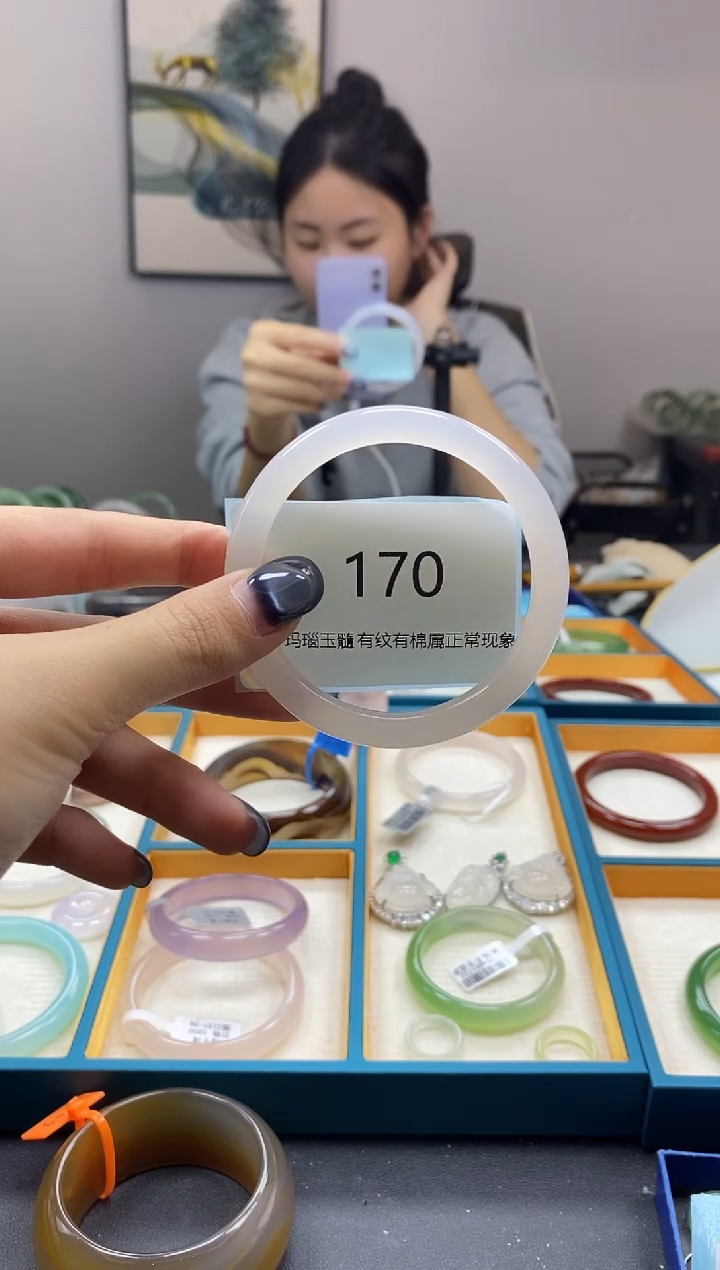 【闪购商品】玛瑙/玉髓手镯未镶嵌170