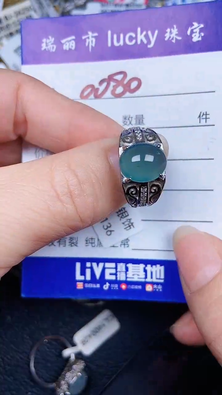 颈饰银S925镶嵌翡翠0080