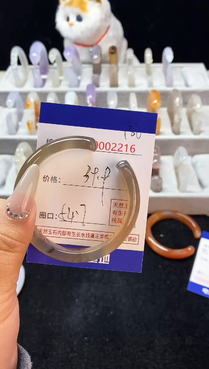 【闪购商品】玛瑙/玉髓手镯未镶嵌136