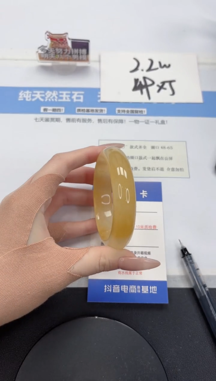 【闪购商品】石英质玉手镯未镶嵌A69-56.3