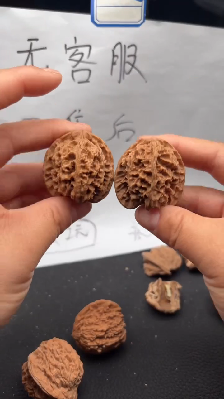 把件文玩核桃582苹果