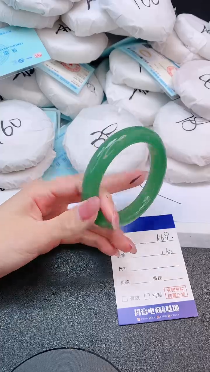 石英质玉手镯未镶嵌10L169-58