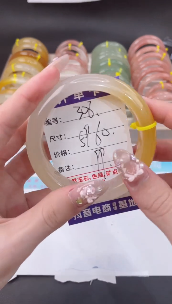 未镶嵌手镯石英质玉308