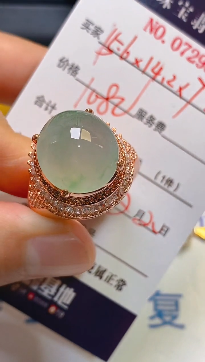 【闪购商品】翡翠耳饰未镶嵌天然A货翡翠1