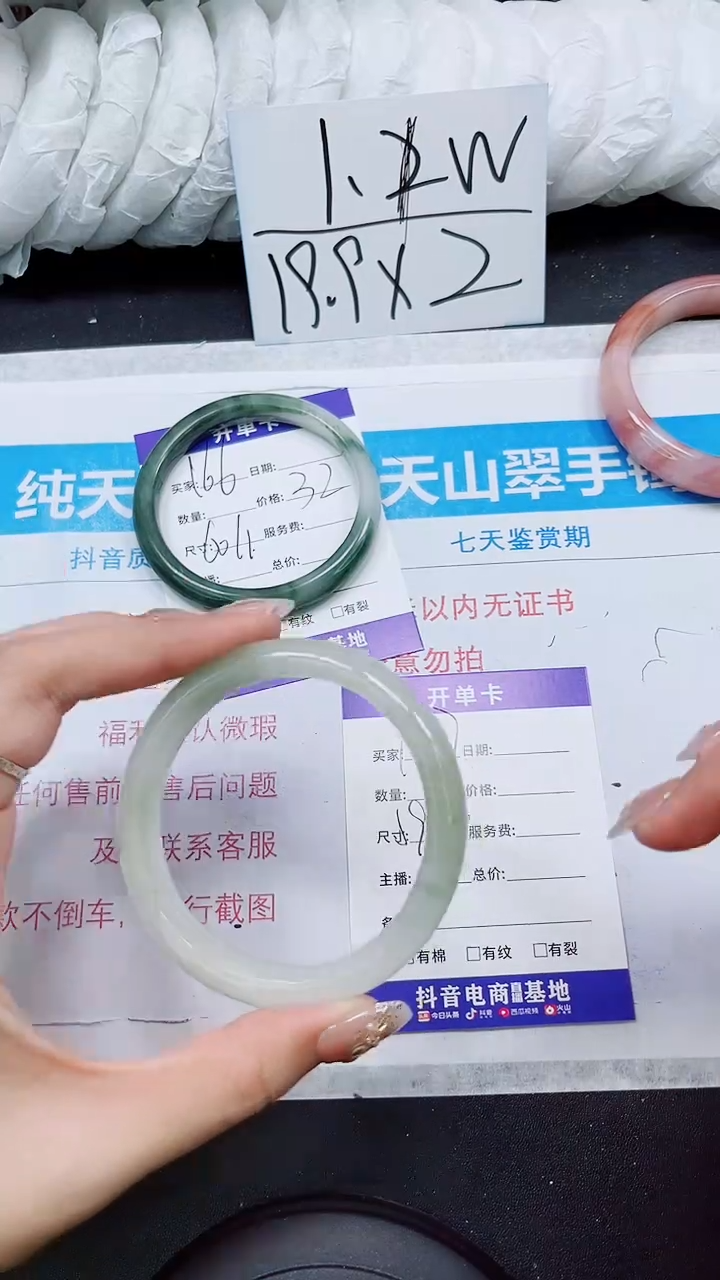【闪购商品】石英质玉手镯未镶嵌S167-59/60