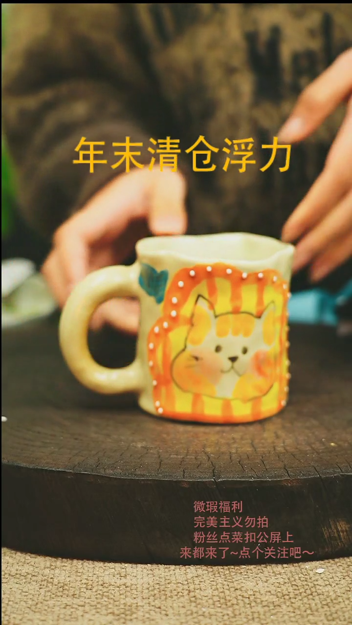 【闪购商品】微瑕景德高温釉下彩973