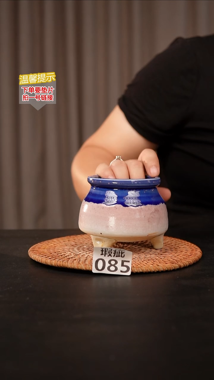 瓷片085瑕疵款，口约7-8  高约7-8