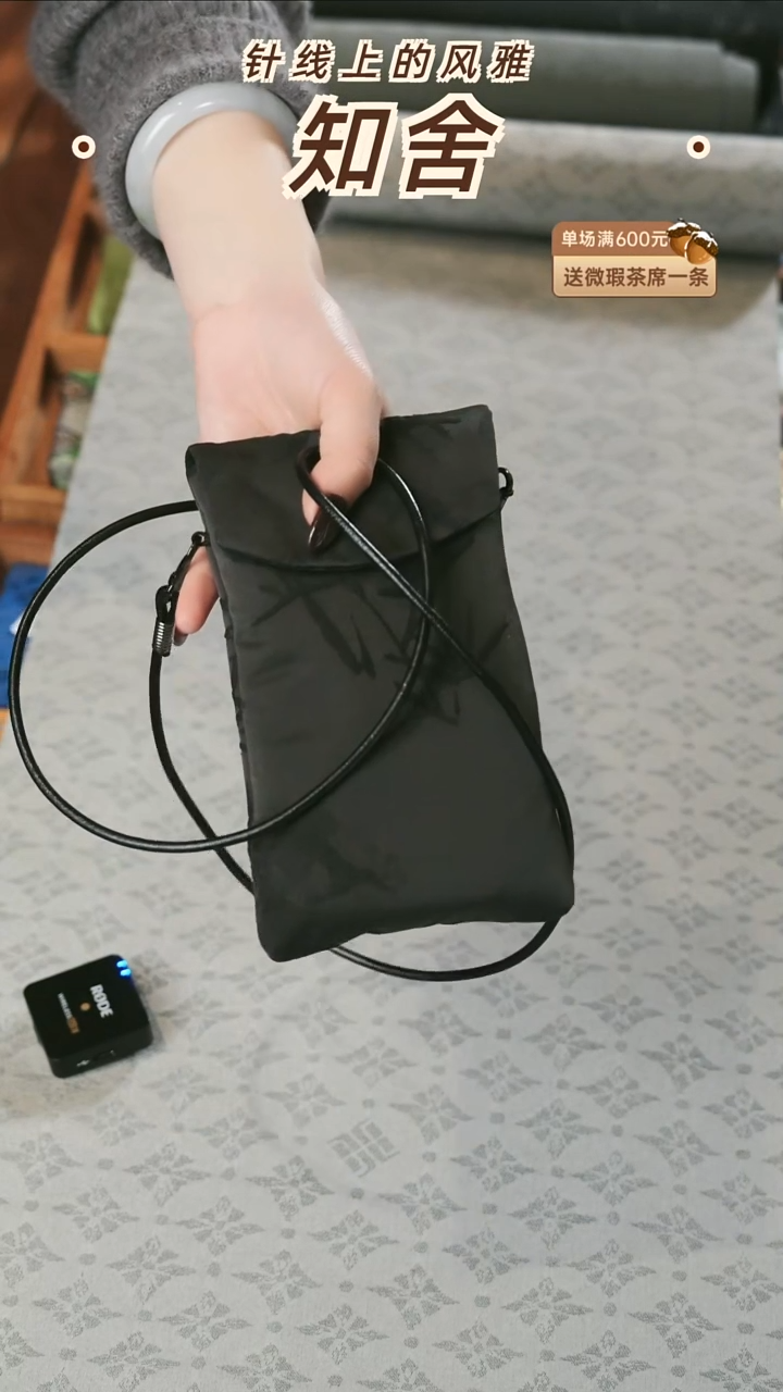 手机袋············