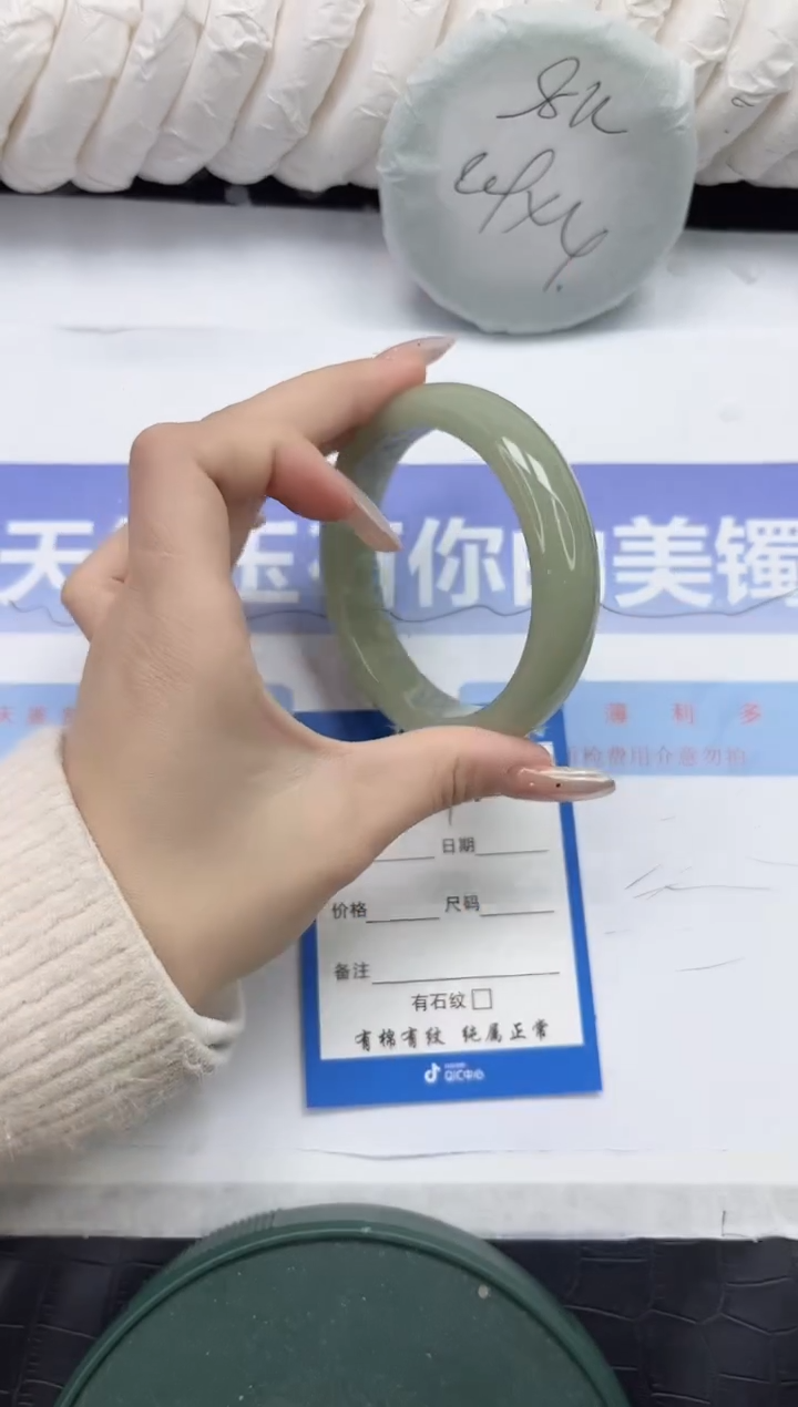未镶嵌手镯石英质玉196-61.1