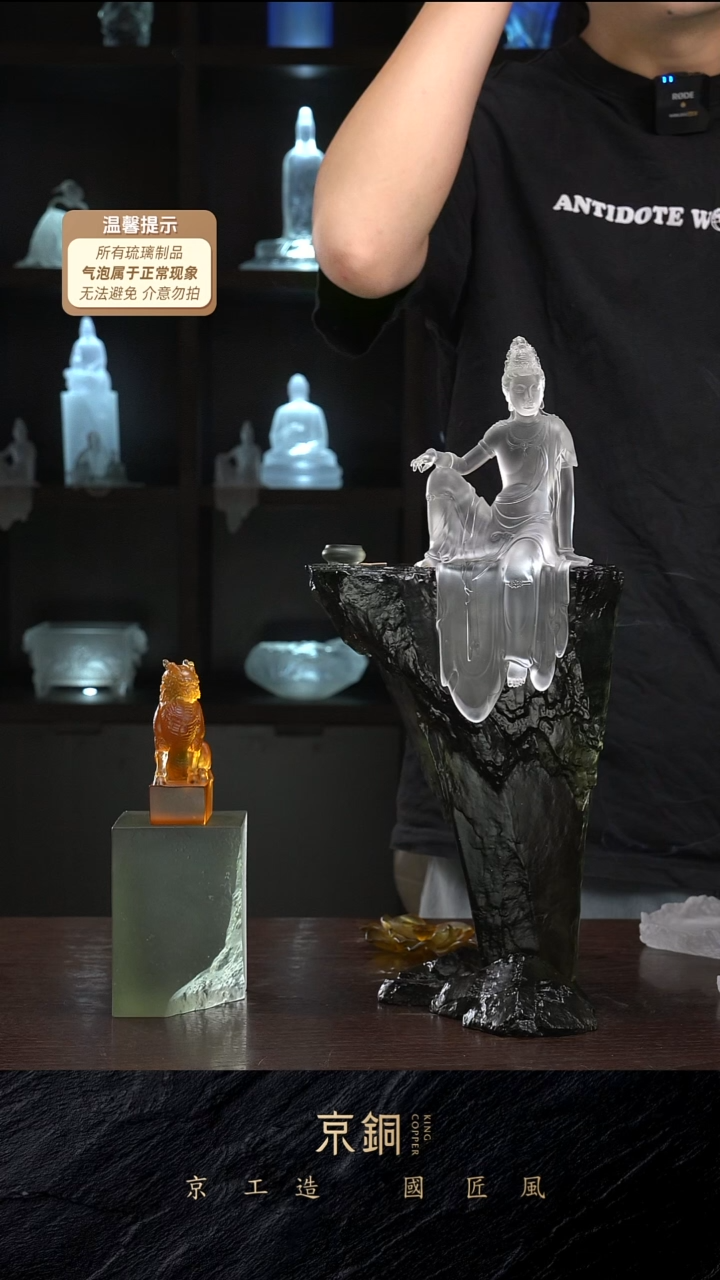 琉璃麒麟印章摆件