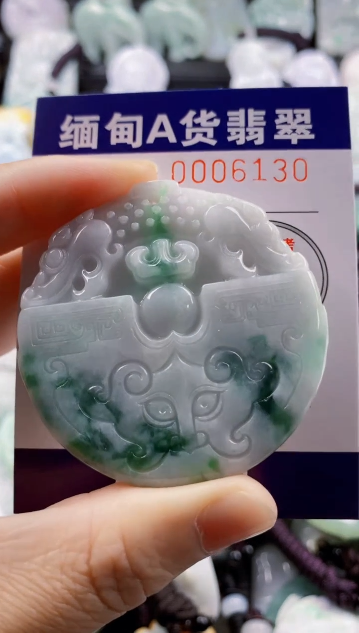 【闪购商品】翡翠吊坠(不含链)未镶嵌1