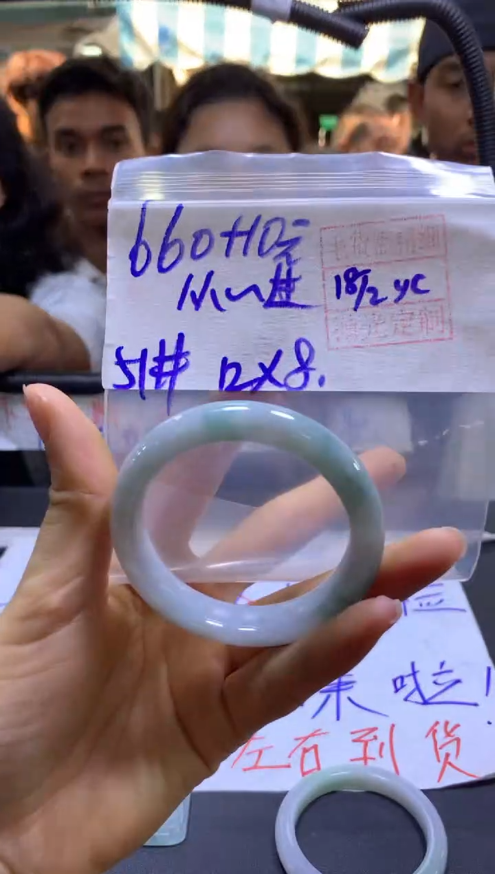 【闪购商品】定制翡翠未镶嵌从未+手镯51#660元毛货需精细抛光