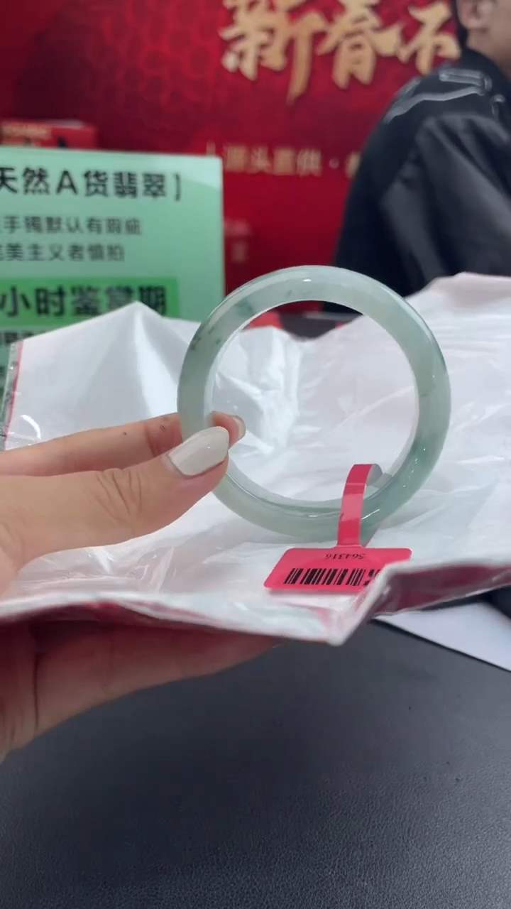 【闪购商品】翡翠手镯未镶嵌2翡翠手镯