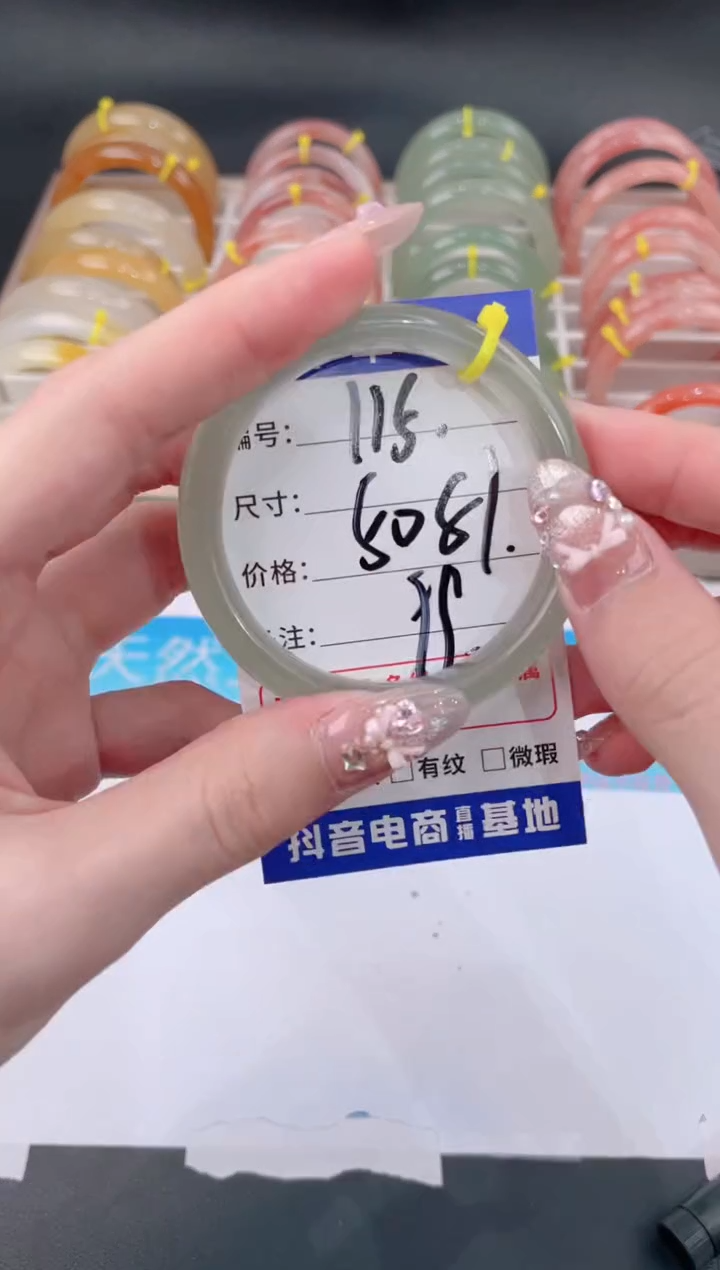 未镶嵌手镯石英质玉115