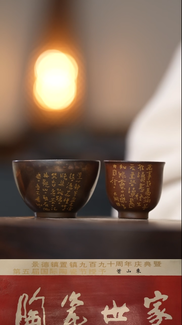 陶@*迦善语结善缘 恶言伤人心