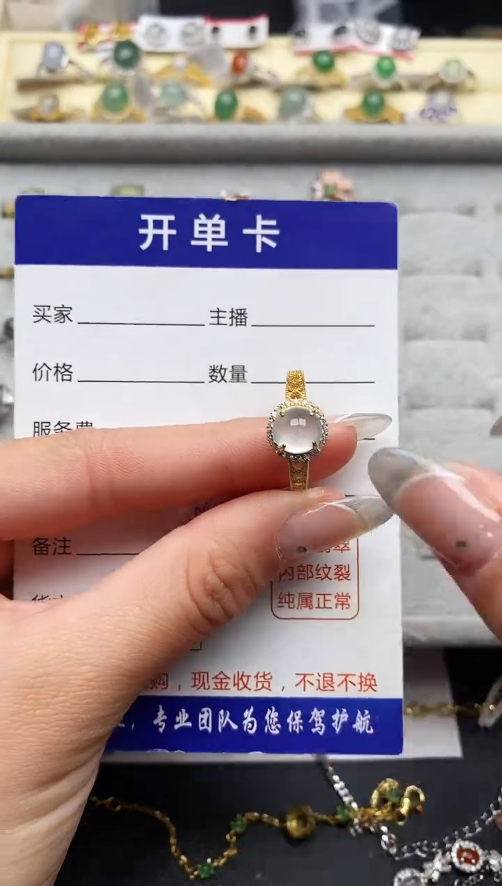 【闪购商品】翡翠戒指银S925镶嵌33333333+10