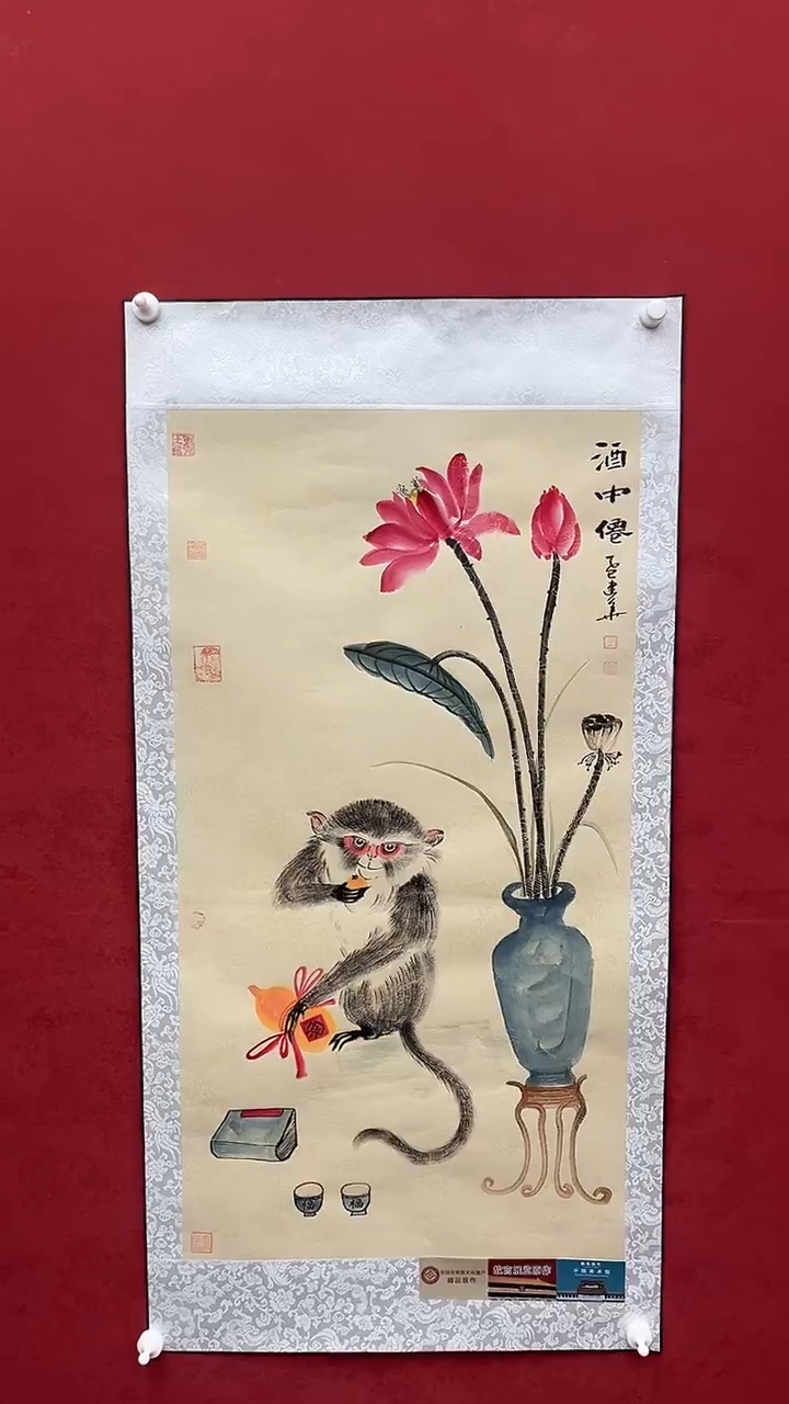 国画老师创作作品  82