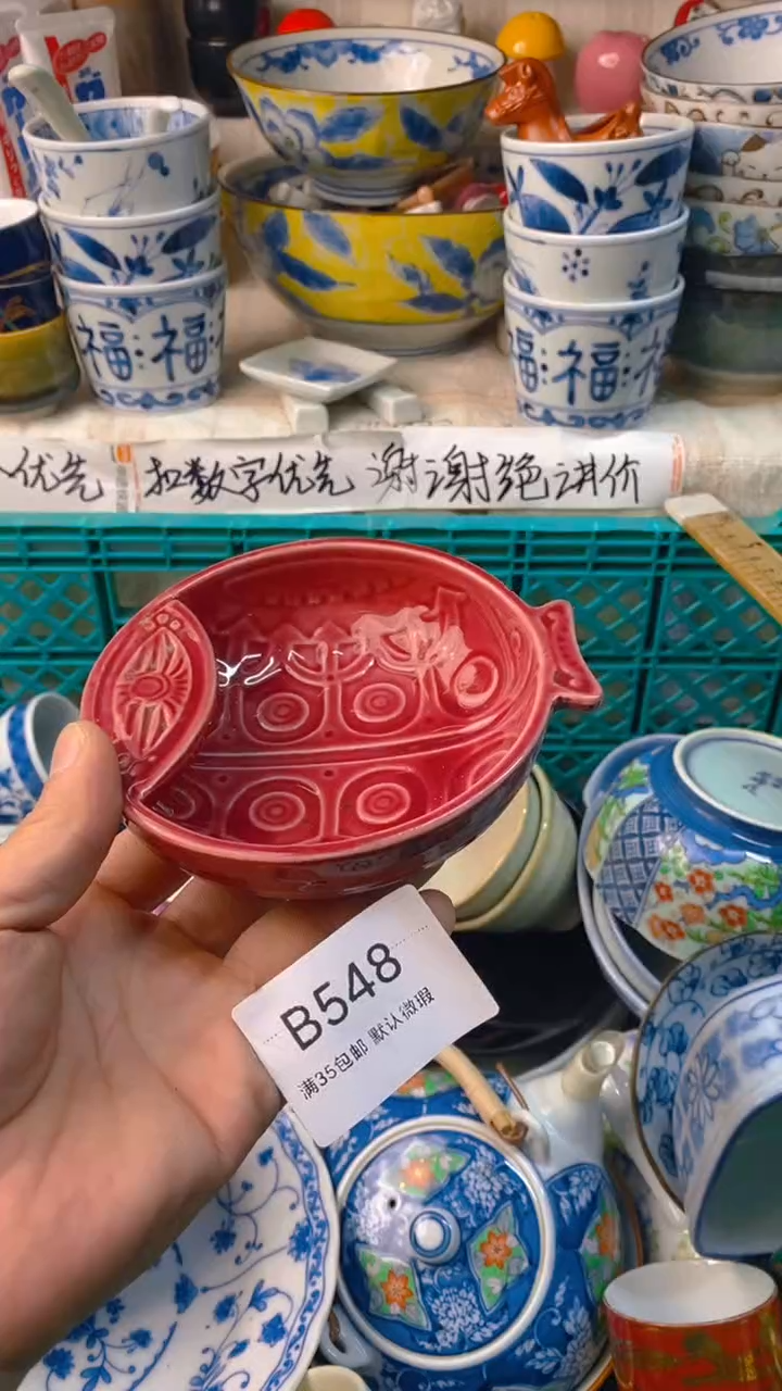 瓷片莫*感谢您一直以来的支持