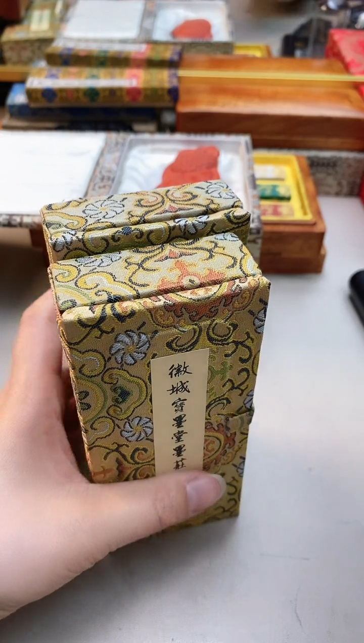 【闪购商品】2锭1两黄大师漆油烟墨块1锭
