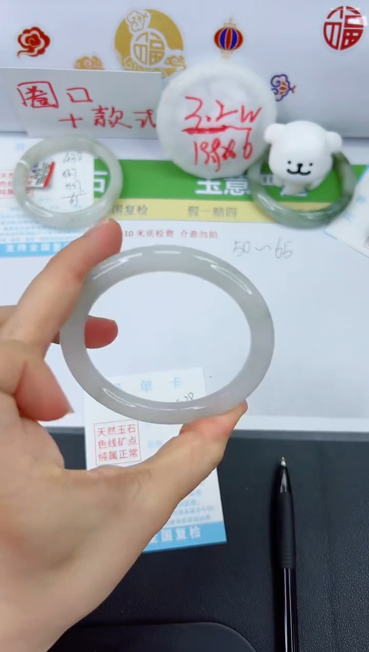 【闪购商品】石英质玉手镯未镶嵌439-61.4