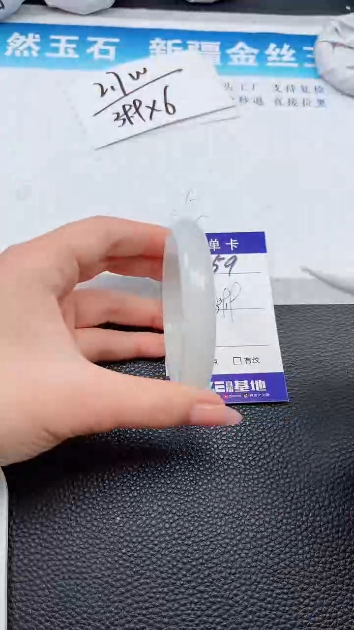 【闪购商品】石英质玉手镯未镶嵌459