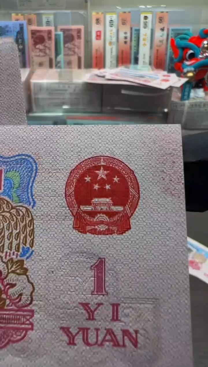 【闪购商品】601 94冠88067118单张