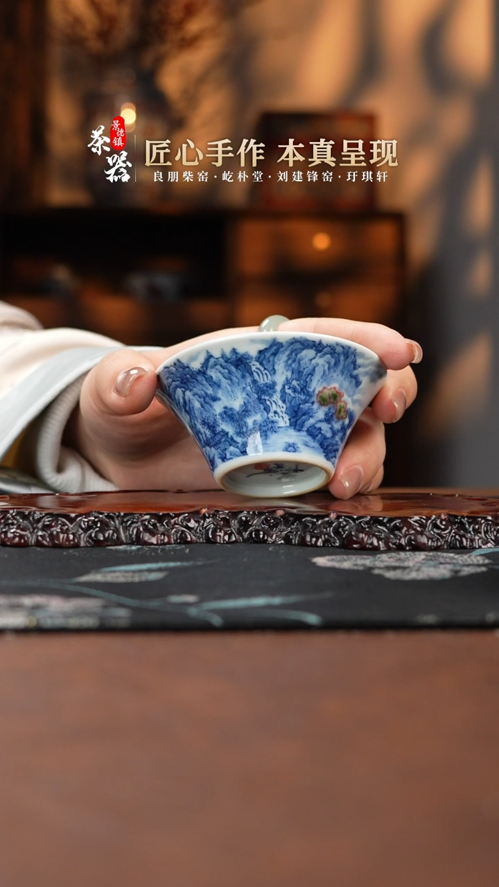 【闪购商品】景琳藏杯买买买买买买