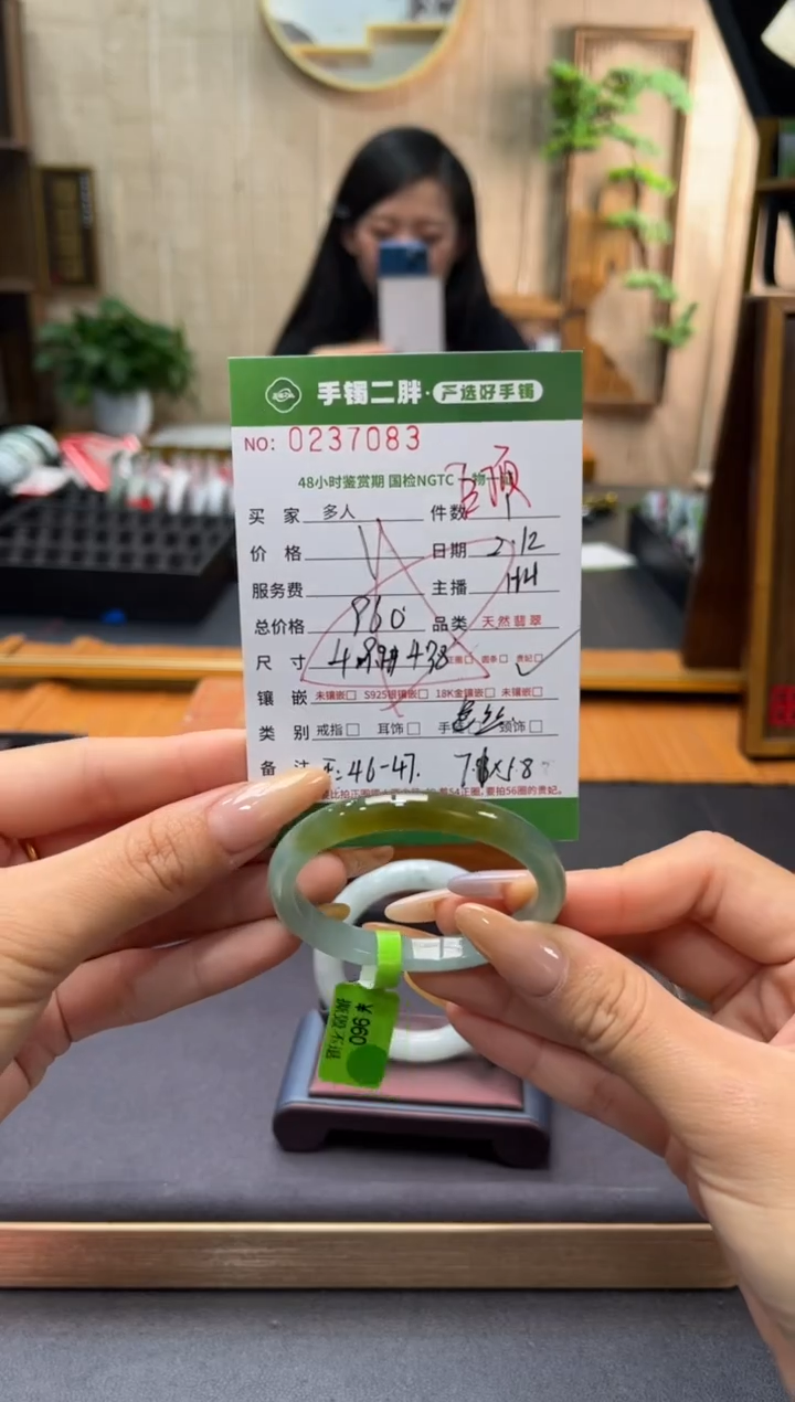 【闪购商品】翡翠手镯（贵妃镯）未镶嵌多人